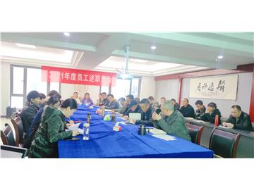 乘風攬月，再創(chuàng)新高——記華順鴻騰2021年年度回顧